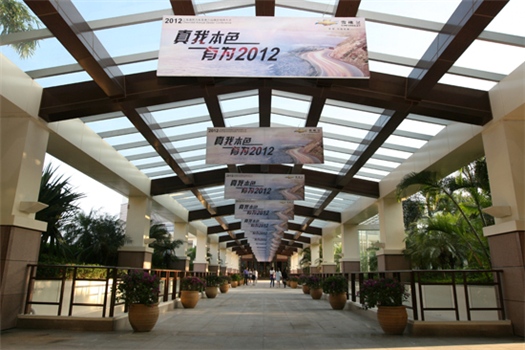 經(jīng)銷(xiāo)商大會(huì)：2012上海通用汽車(chē)雪佛蘭品牌經(jīng)銷(xiāo)商