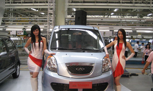 奇瑞汽車100萬輛下線慶典活動：十年創(chuàng)新路百萬中國車