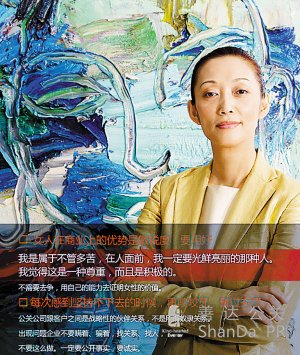 圖為新盟國際顧問公司總裁武紅在接受記者采訪。（資料圖片）