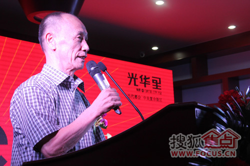 石家莊房地產協(xié)會副會長兼秘書長 李水源致辭 石家莊房地產協(xié)會副會長兼秘書長 李水源致辭