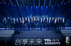 讓每一秒家庭時光更美好，TCL電視新品發(fā)布會