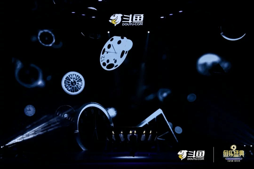 斗魚九周年 | 魚樂(lè)盛典現(xiàn)場(chǎng)