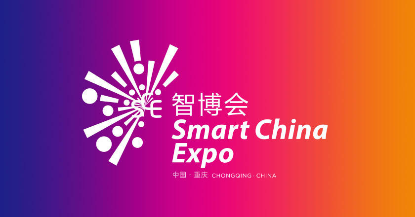 瑞浦蘭鈞參展2023中國(guó)國(guó)際智能產(chǎn)業(yè)博覽會(huì)